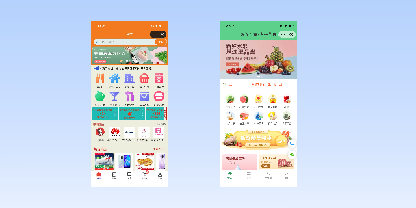 新竹单店店铺商城