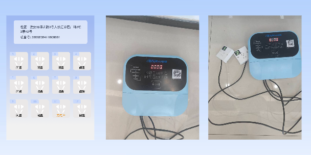 新竹两轮电动车充电桩