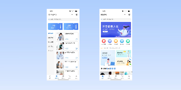 新竹在线体检预约