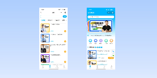 新竹在线教育商城系统