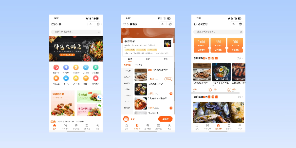 新竹餐饮外卖小程序
