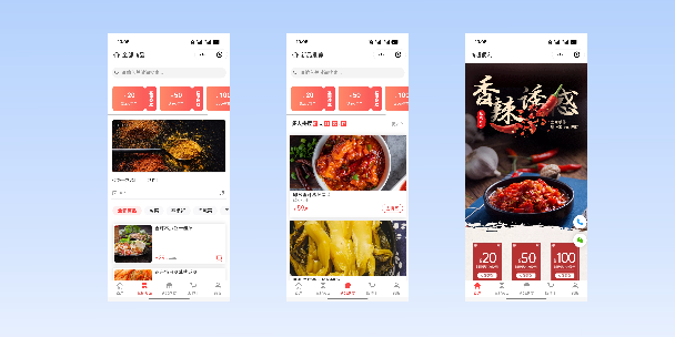 新竹商超便利商城